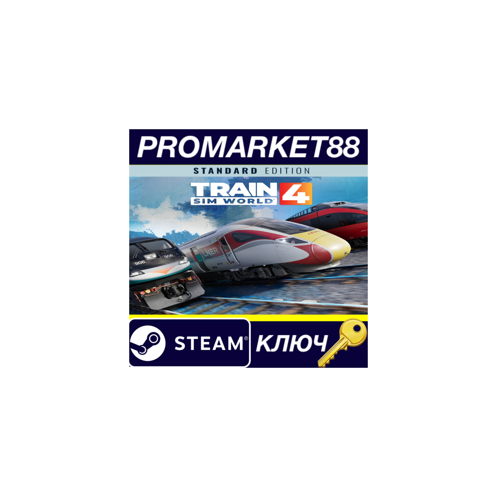 ⭐ Train Sim World 4 EU Steam КЛЮЧ 🔑 ЕВРОПА