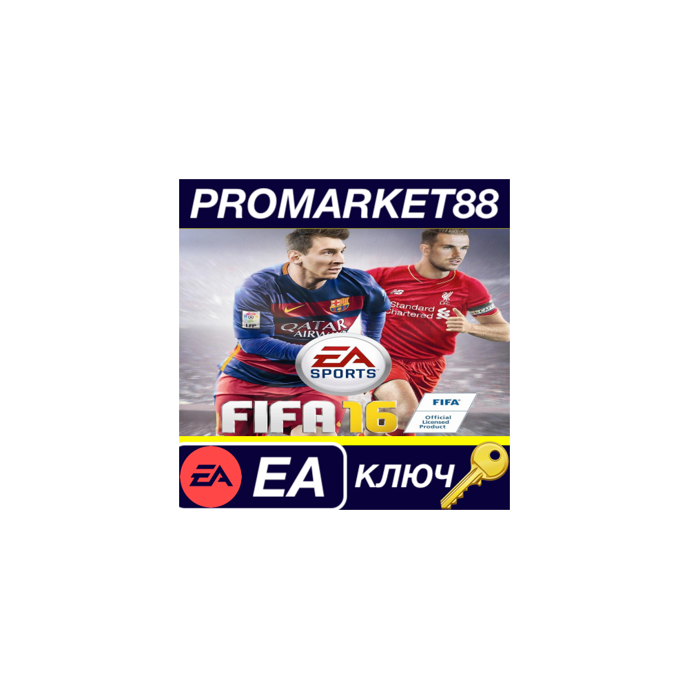 ⭐FIFA 16 - 1050 FUT Points EA App КЛЮЧ 🔑GLOBAL