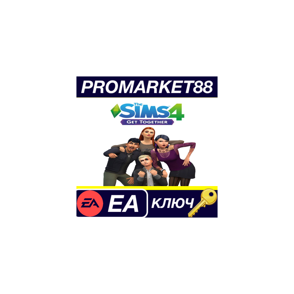 ⭐The Sims 4 - Get Together DLC EA App КЛЮЧ 🔑GLOBAL