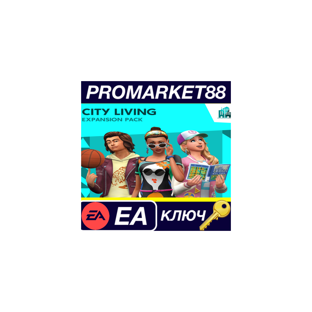 ⭐The Sims 4 - City Living DLC EA App КЛЮЧ 🔑GLOBAL