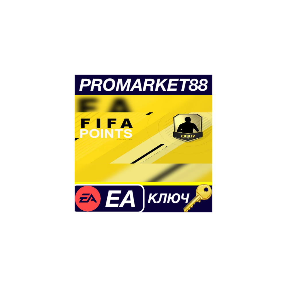⭐FIFA 17 - 4600 FUT Points EA App КЛЮЧ 🔑GLOBAL