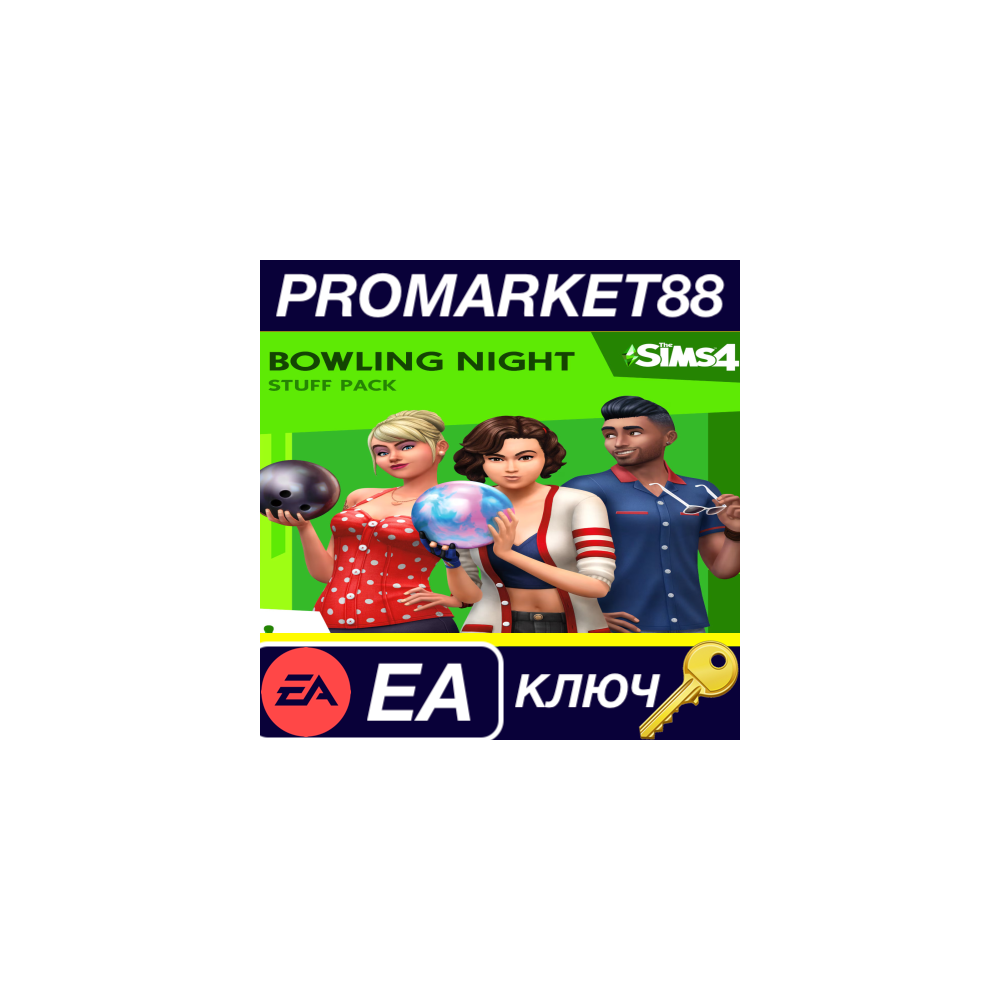 ⭐ The Sims 4 - Bowling Night Stuff DLC EA App КЛЮЧ