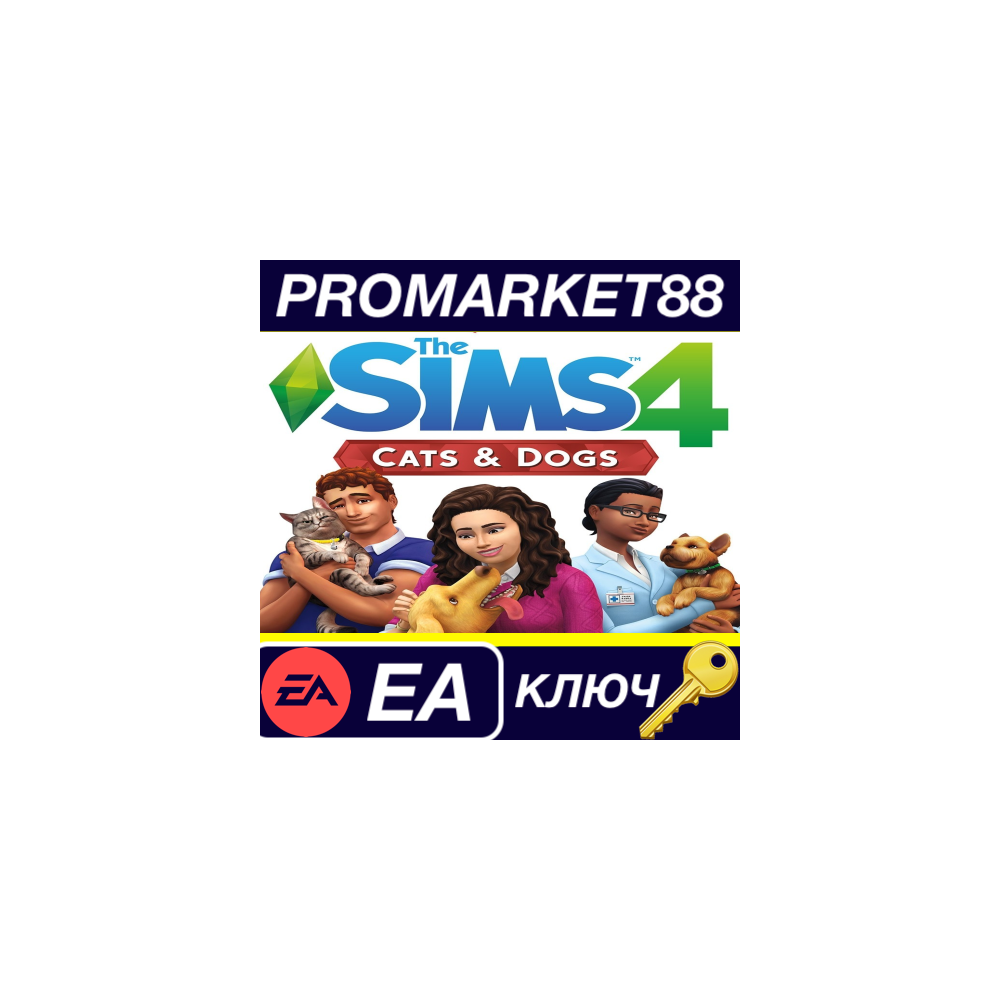 ⭐The Sims 4 - Cats & Dogs DLC EA App КЛЮЧ 🔑GLOBAL