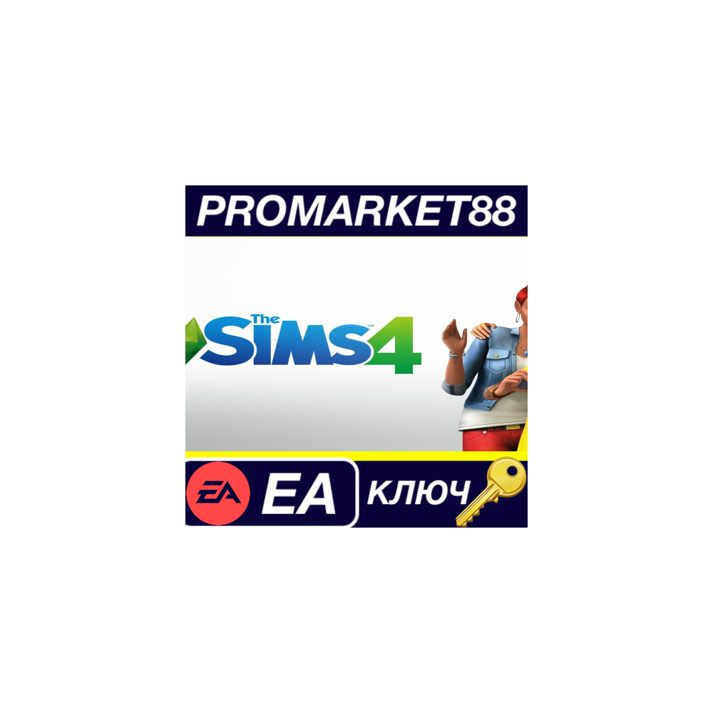 ⭐The Sims 4 + Cats & Dogs DLC Bundle EA App КЛЮЧ 🔑GLOB