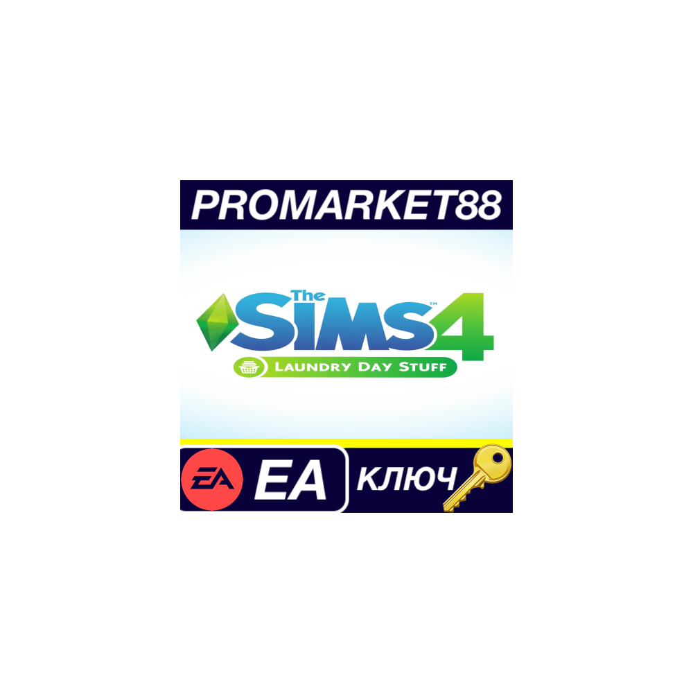 ⭐The Sims 4 - Laundry Day Stuff DLC EA App КЛЮЧ 🔑GLOBA