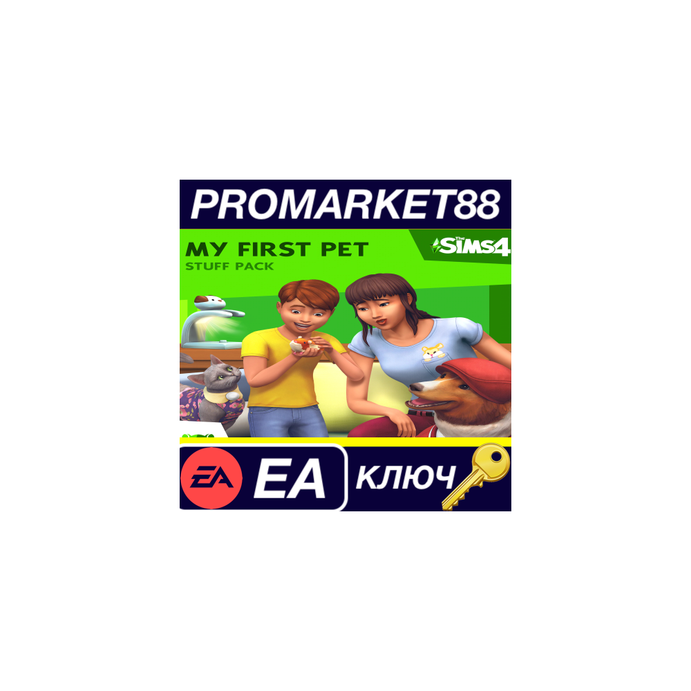 ⭐The Sims 4 - My First Pet Stuff DLC EA App КЛЮЧ 🔑GLOB