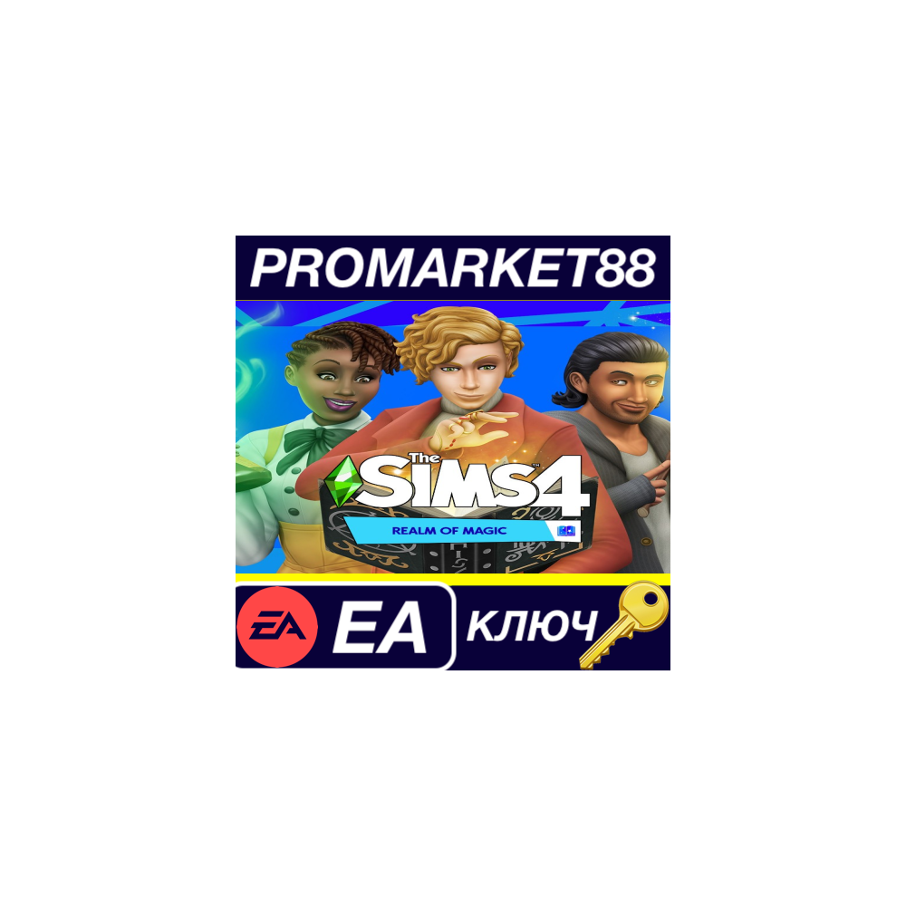⭐The Sims 4 - Realm of Magic DLC EA App КЛЮЧ 🔑GLOBAL