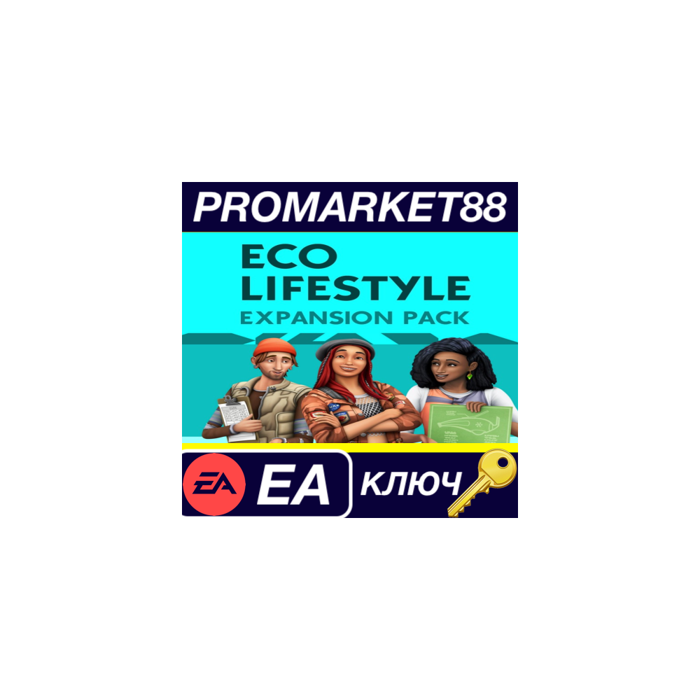 ⭐The Sims 4 - Eco Lifestyle DLC EA App КЛЮЧ 🔑GLOBAL