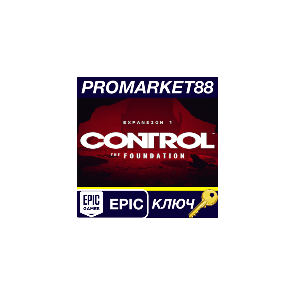 ⭐ Control - The Foundation: Expansion 1 DLC Epic Games