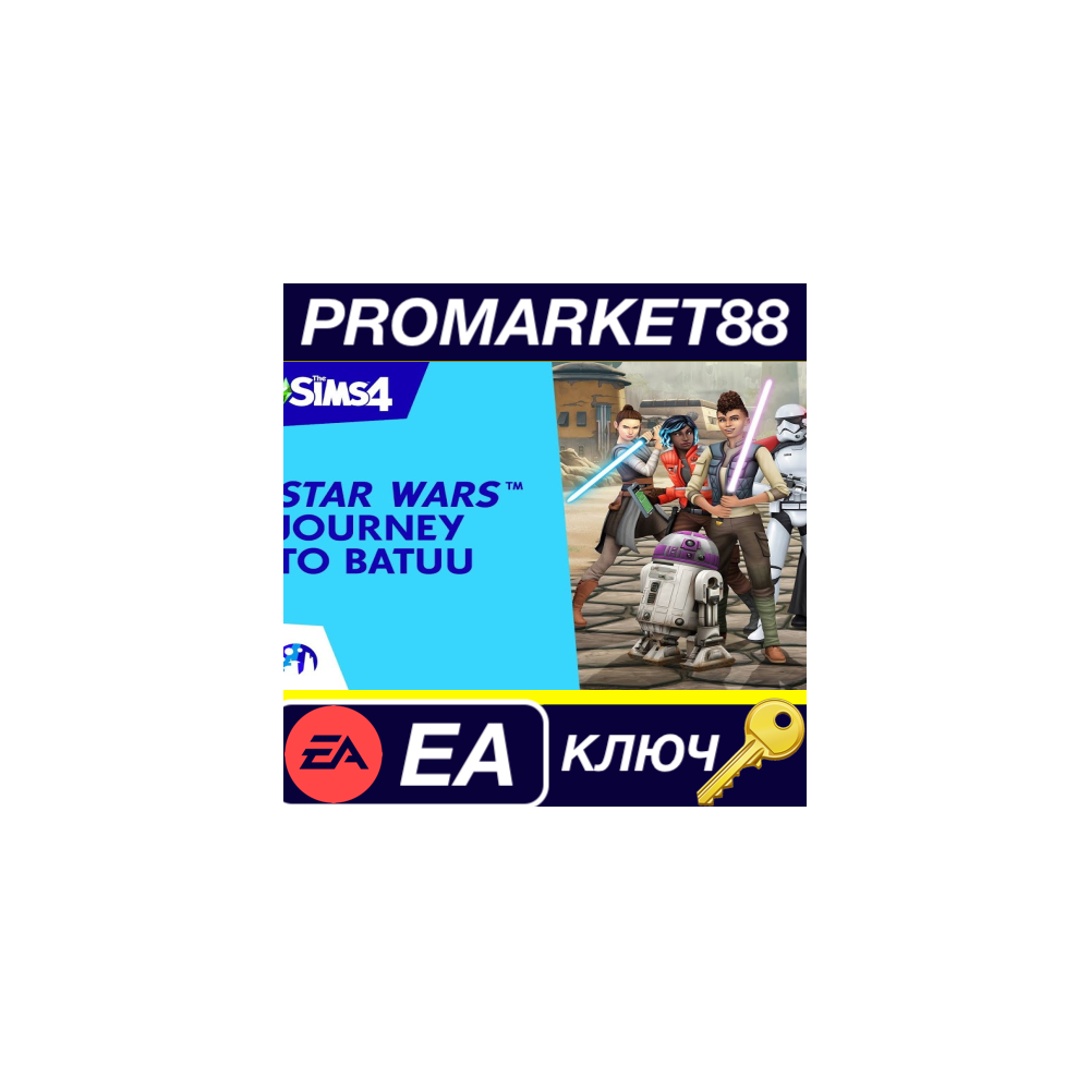 ⭐ ﻿The Sims 4 + Star Wars: Journey to Batuu DLC Bundle