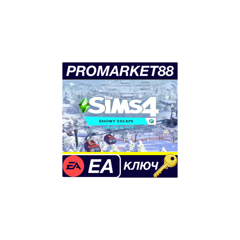 ⭐The Sims 4 - Snowy Escape DLC EA App КЛЮЧ 🔑GLOBAL