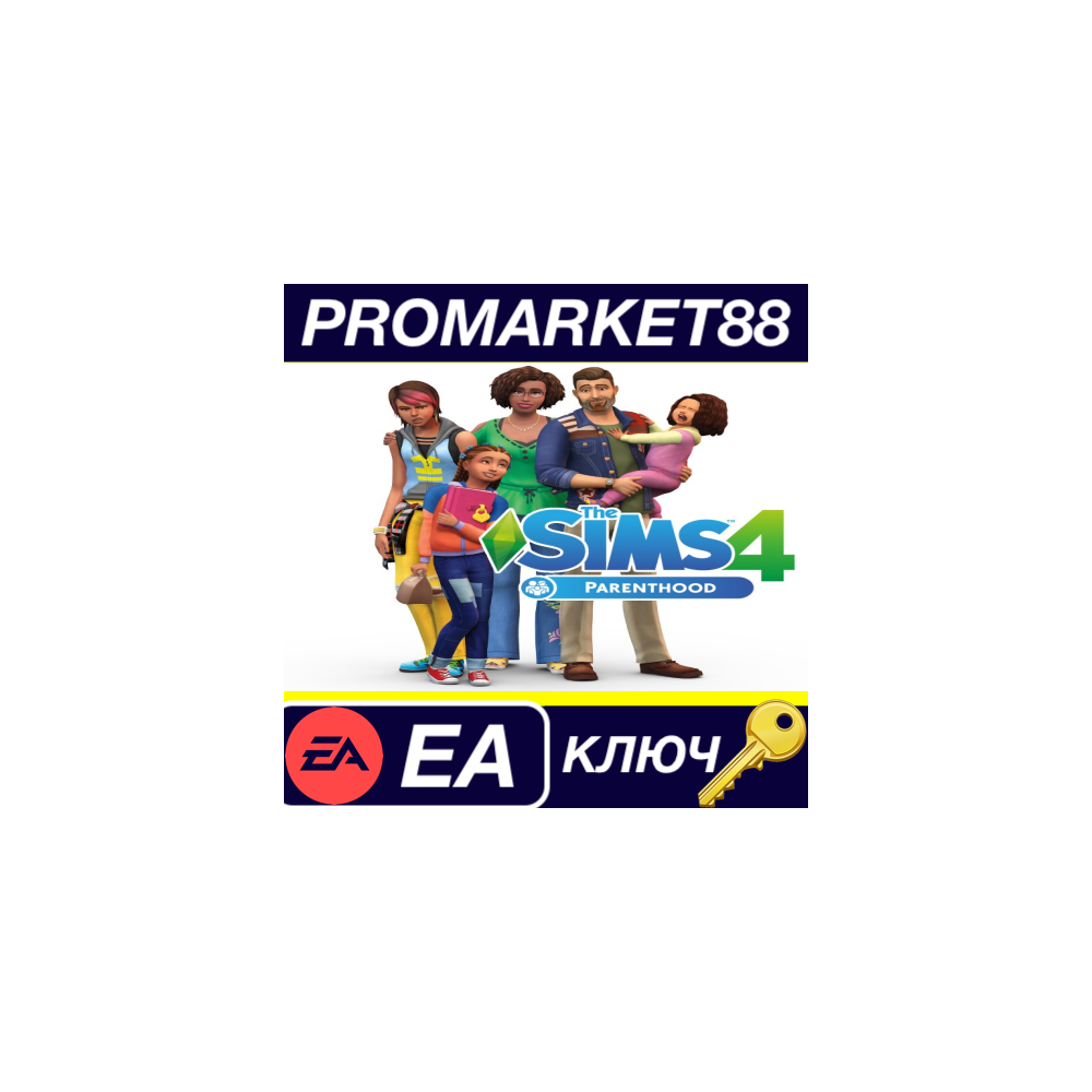 ⭐The Sims 4 - Parenthood DLC EU EA App КЛЮЧ 🔑ЕВРОПА