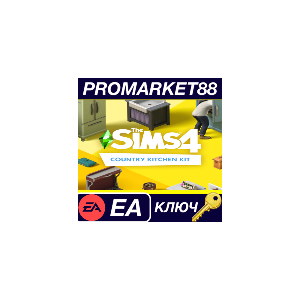 ⭐ The Sims 4 - Country Kitchen Kit DLC EA App КЛЮЧ