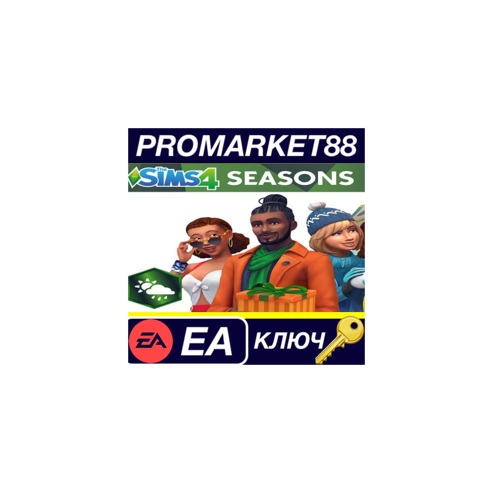 ⭐The Sims 4 - Seasons DLC EU EA App КЛЮЧ 🔑ЕВРОПА