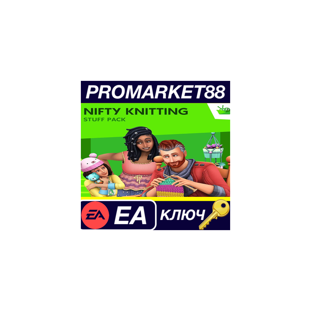 ⭐ The Sims 4 - Nifty Knitting Stuff Pack DLC EU EA App