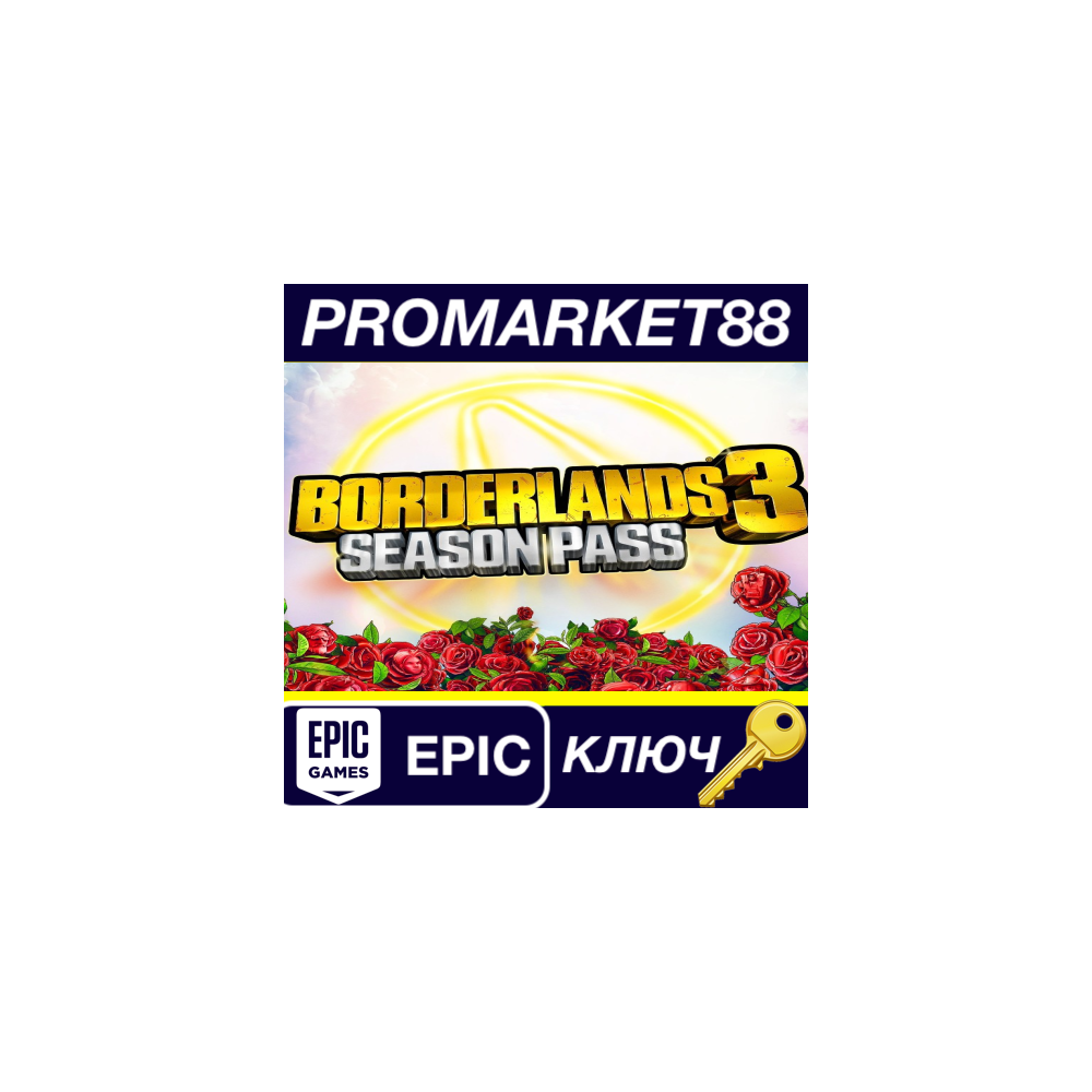 ⭐Borderlands 3 - Season Pass DLC Epic Games КЛЮЧ 🔑GLOB