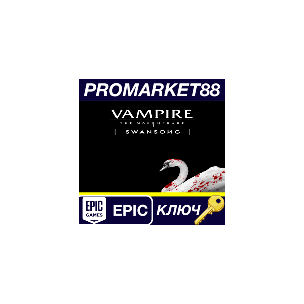 ⭐ Vampire: The Masquerade - Swansong EU Epic Games КЛЮЧ