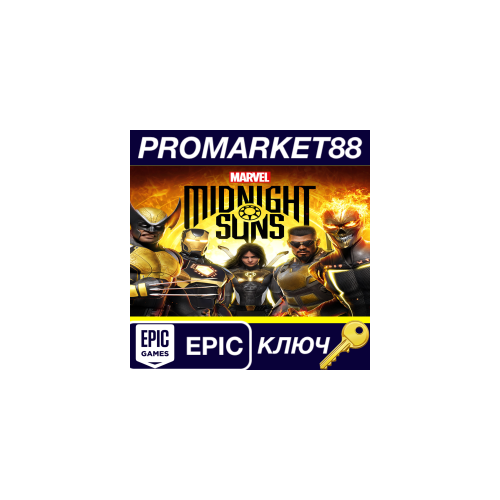 ⭐Marvel's Midnight Suns EU Epic Games КЛЮЧ 🔑ЕВРОПА