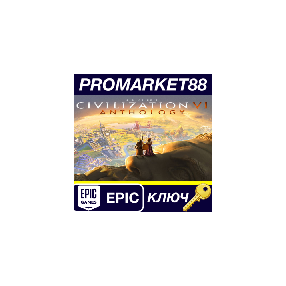 ⭐ Sid Meier’s Civilization VI Anthology EU Epic Games К