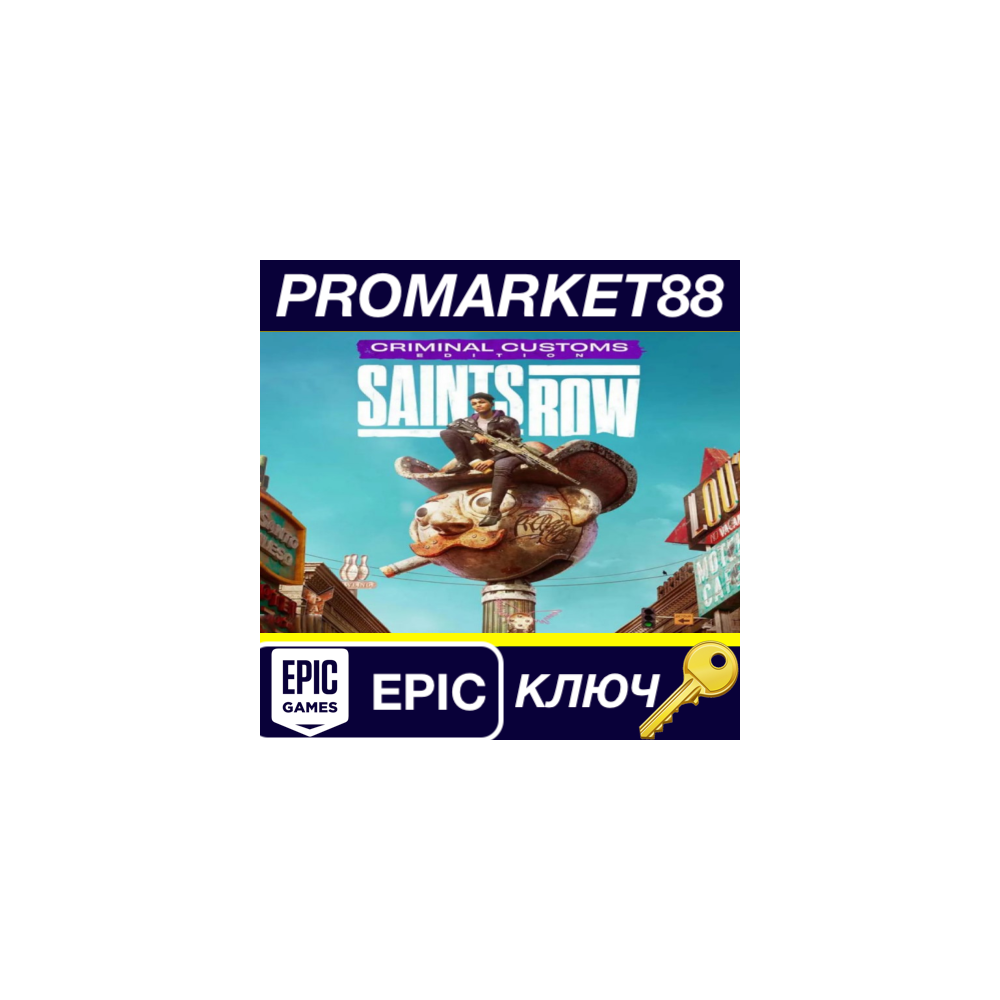 ⭐ Saints Row Saints Criminal Customs Edition Epic Games