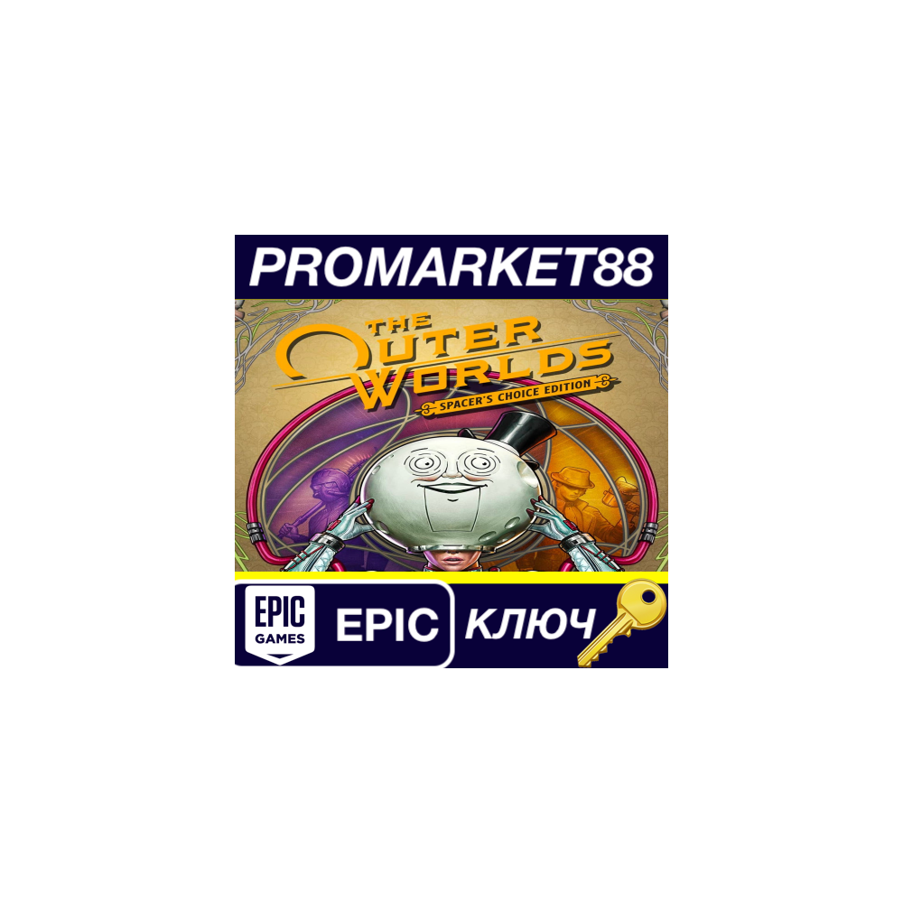 ⭐ The Outer Worlds: Spacer's Choice Edition Epic Games