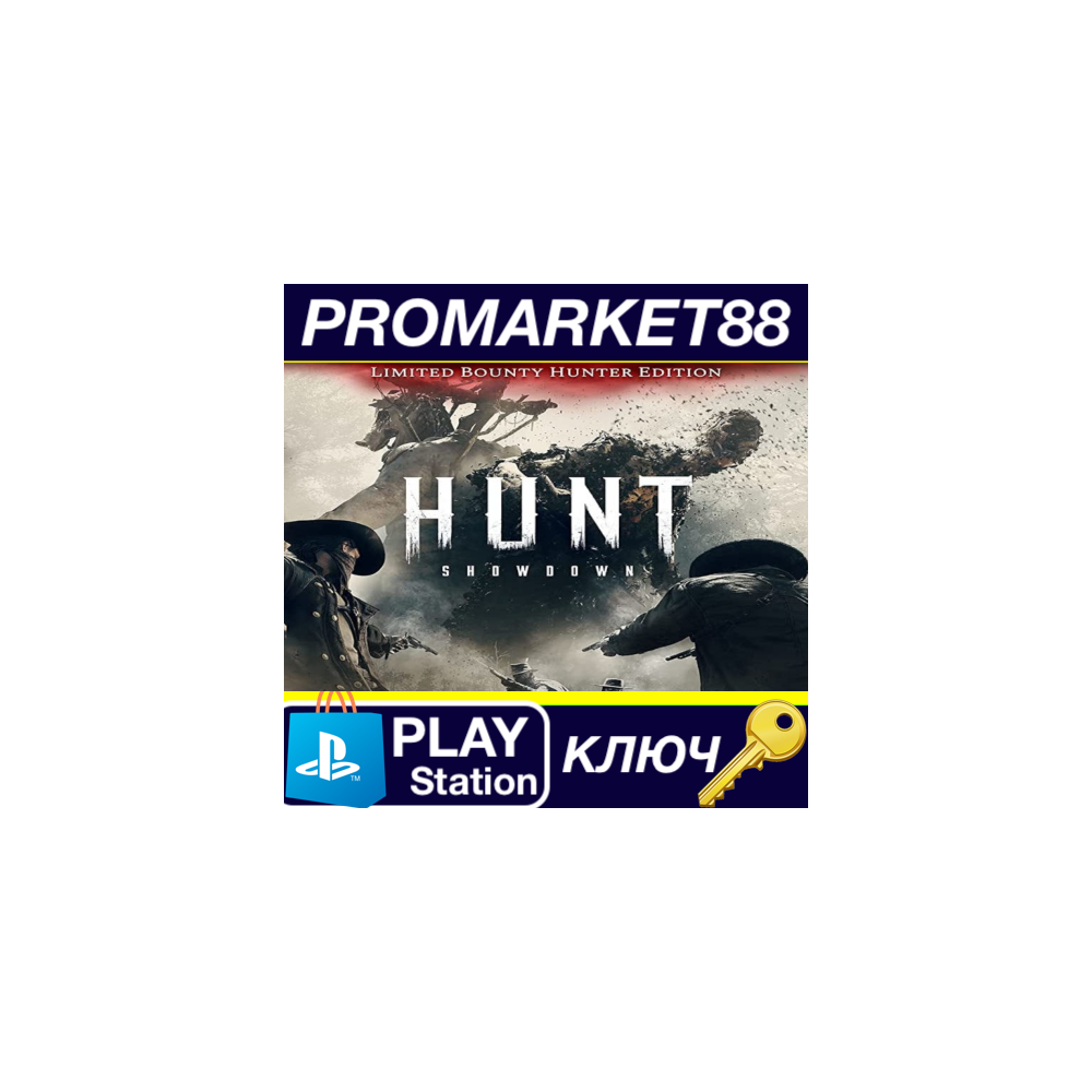 ⭐ Hunt: Showdown 1896 - Limited Bounty Hunter Edition U
