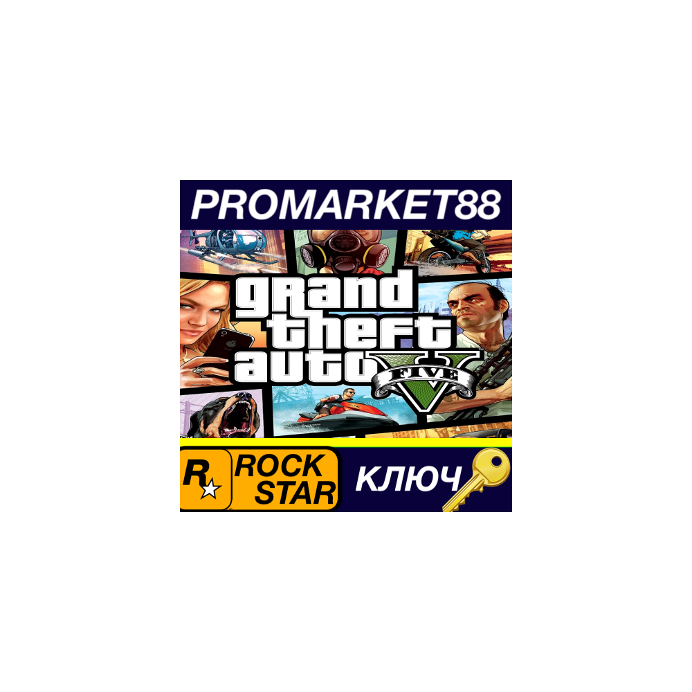 ⭐ Grand Theft Auto V + Megalodon Shark Cash Card Rockst