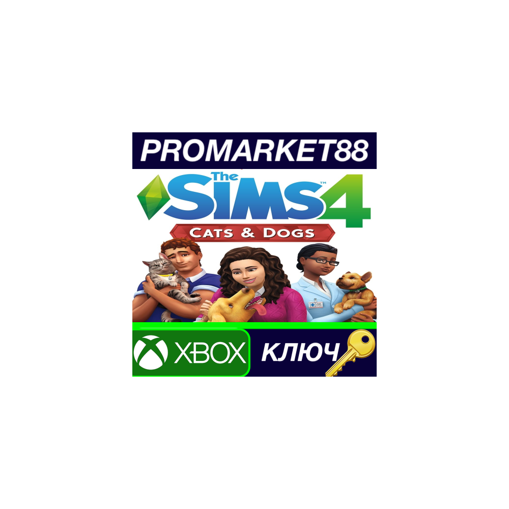 ⭐The Sims 4 - Cats & Dogs DLC XBOX One КЛЮЧ 🔑GLOBAL