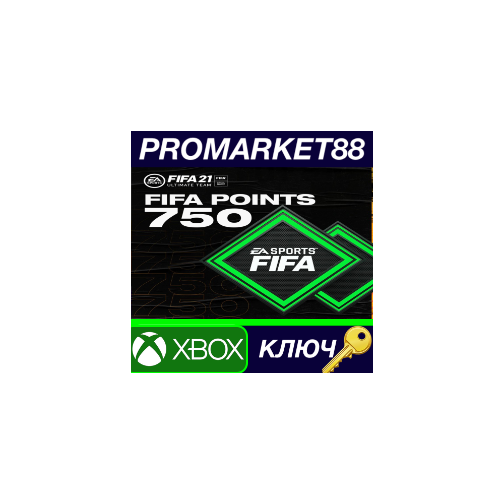 ⭐ FIFA 21 Ultimate Team - 750 FIFA Points XBOX One КЛЮЧ