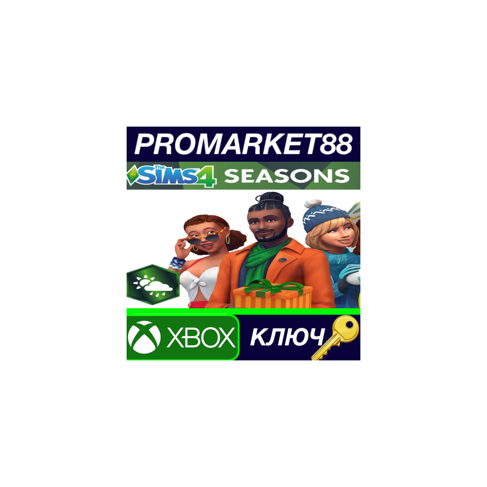 ⭐The Sims 4 - Seasons DLC EU XBOX One КЛЮЧ 🔑ЕВРОПА
