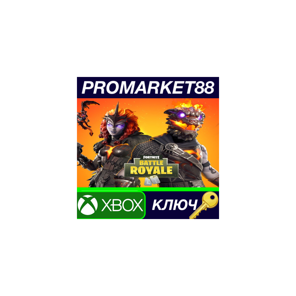 ⭐Fortnite - Lava Legends Pack AR XBOX One КЛЮЧ 🔑АРГЕНТ