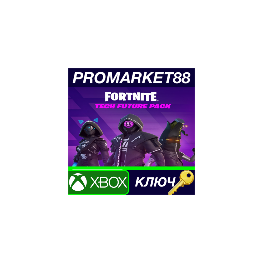⭐ Fortnite - Tech Future Pack DLC US XBOX One / Xbox Se