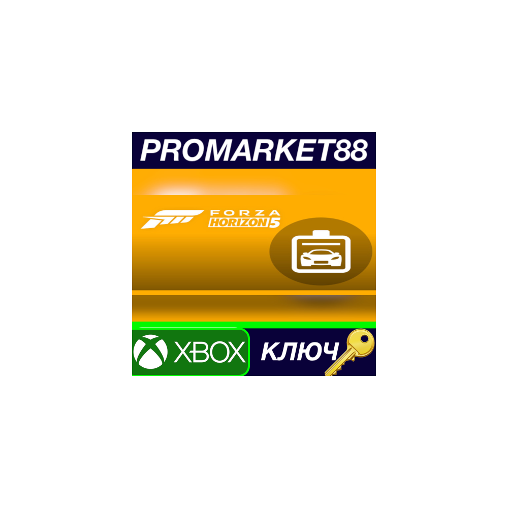 ⭐ Forza Horizon 5 - Car Pass DLC XBOX One / Xbox Series