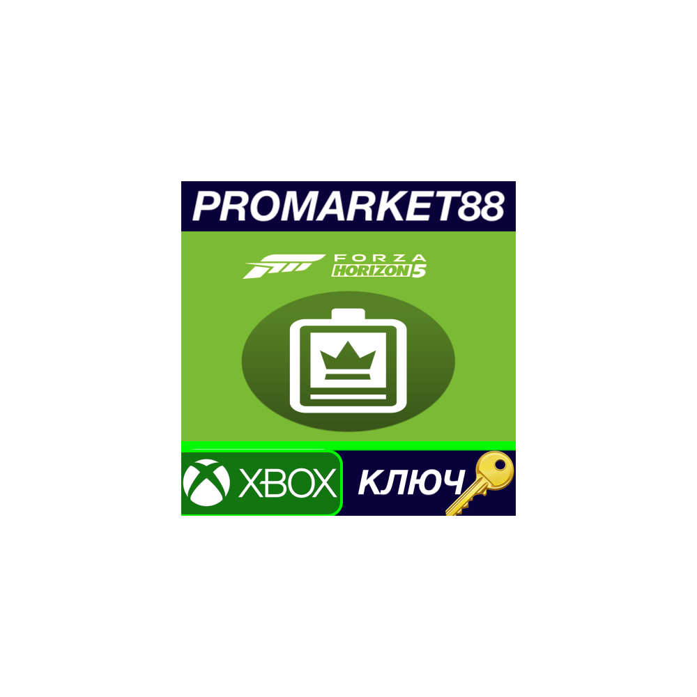 ⭐ Forza Horizon 5 - VIP Membership DLC EU Xbox Series X