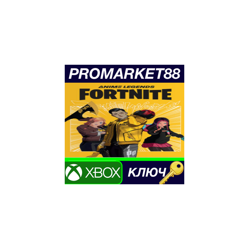 ⭐ Fortnite - Anime Legends Pack US XBOX One / Xbox Seri