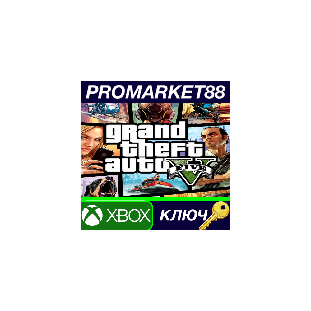 ⭐ Grand Theft Auto V + Whale Shark Cash Card Bundle AR