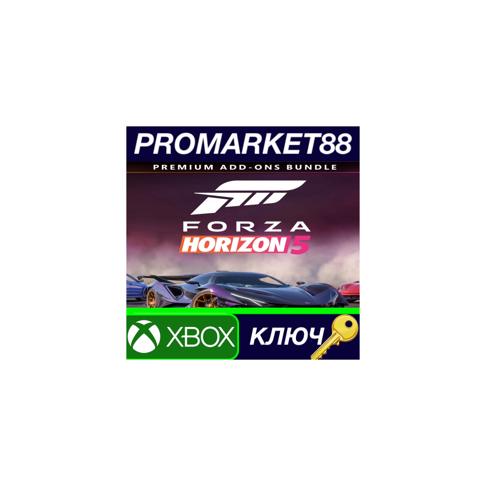 ⭐ Forza Horizon 5 - Premium Add-Ons Bundle DLC UA XBOX