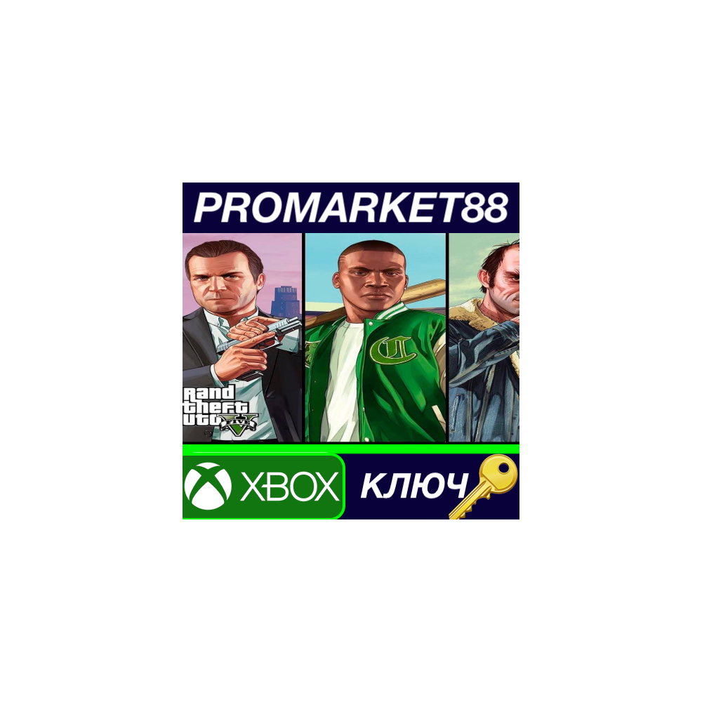 ⭐ Grand Theft Auto V: Premium Online Edition & Megalodo