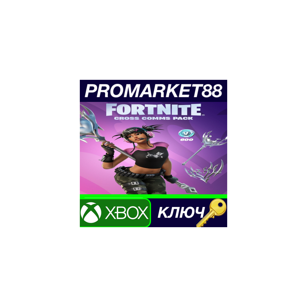 ⭐ Fortnite - Cross Comms Pack + 600 V-Bucks Challenge D