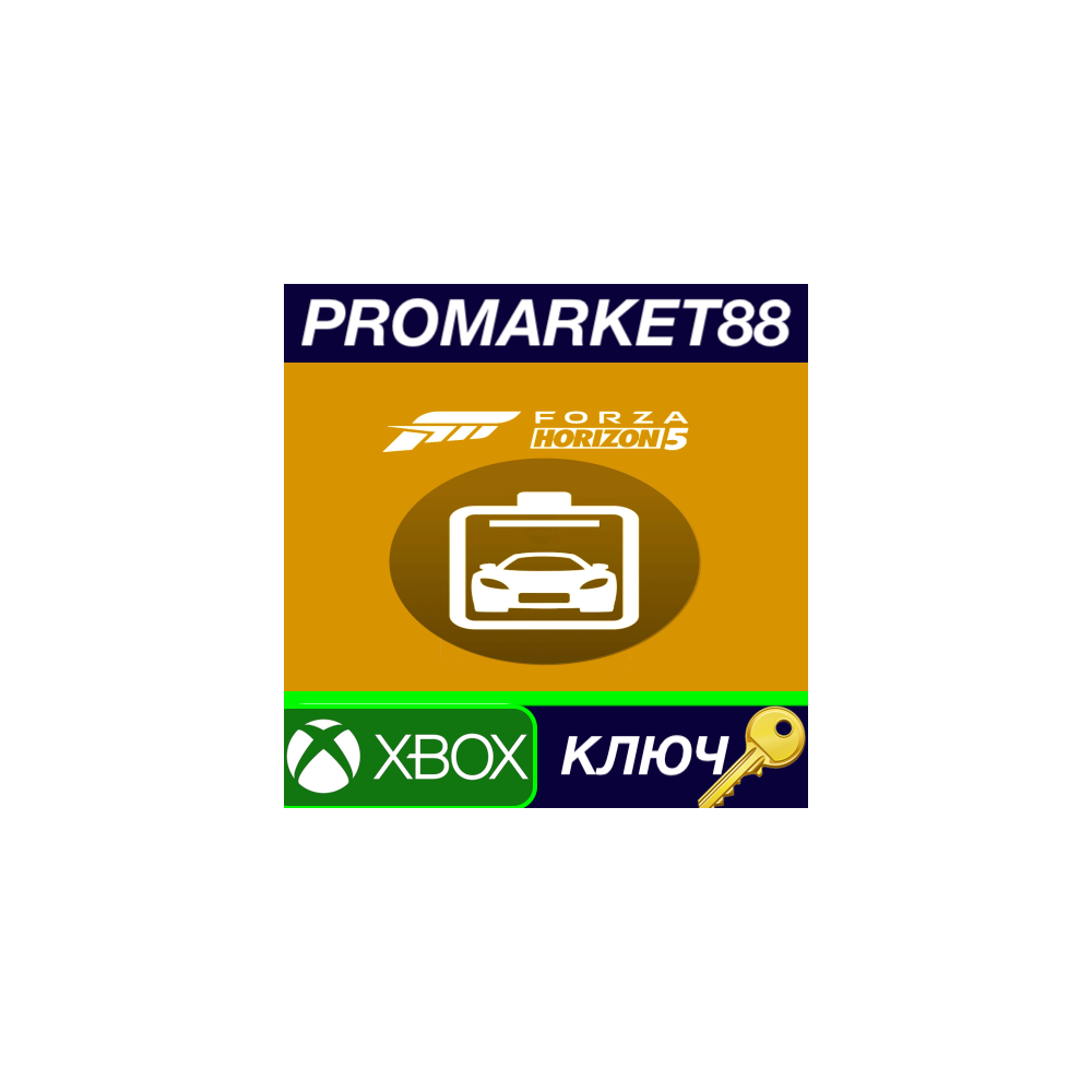 ⭐ Forza Horizon 5 - Car Pass DLC US XBOX One / Xbox Ser