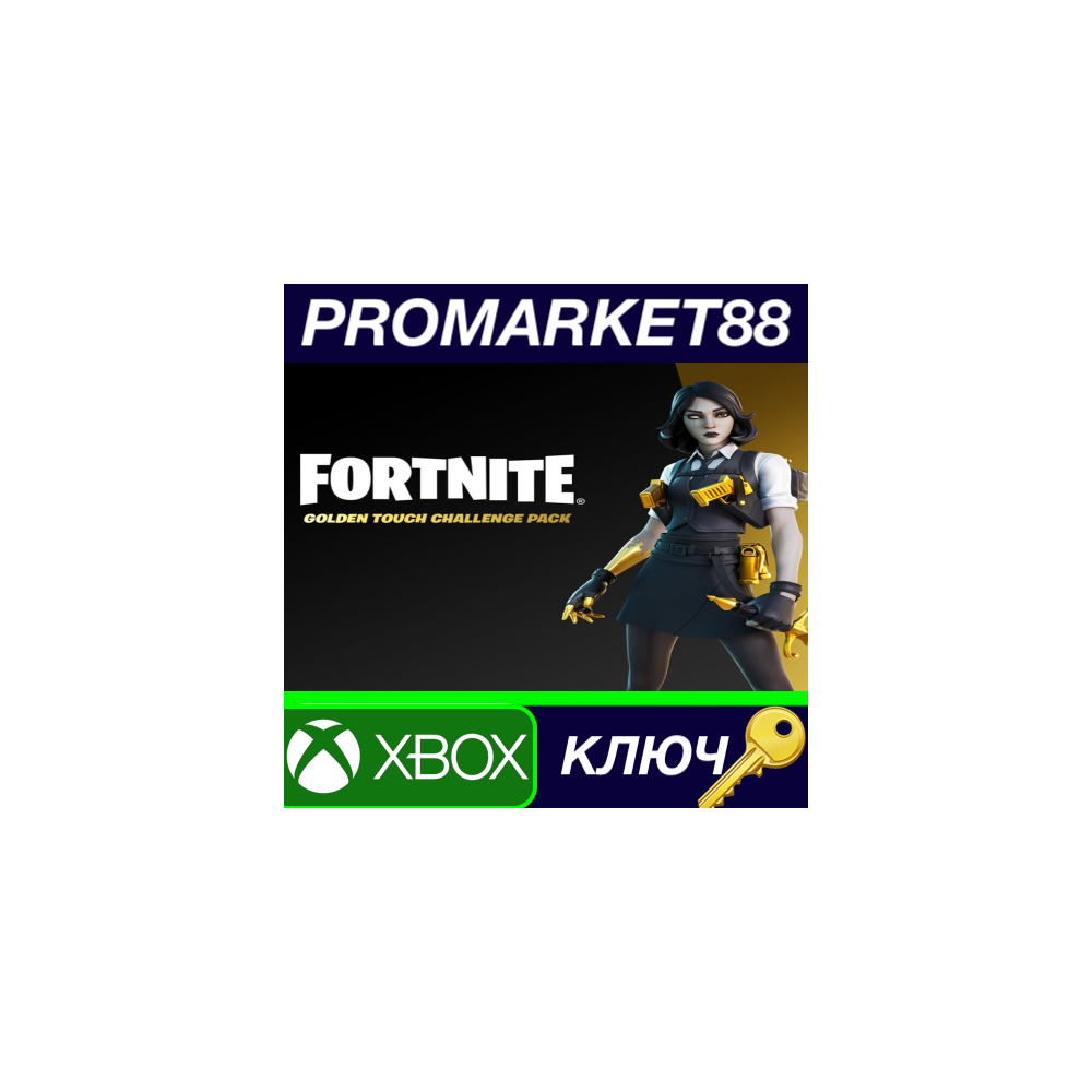⭐ Fortnite - Golden Touch Challenge Pack DLC TR XBOX On