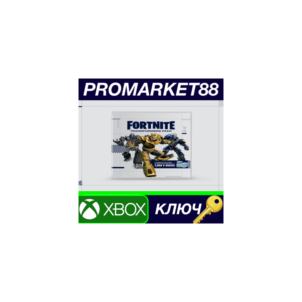 ⭐ Fortnite - Transformers Pack DLC EU XBOX One / Xbox S