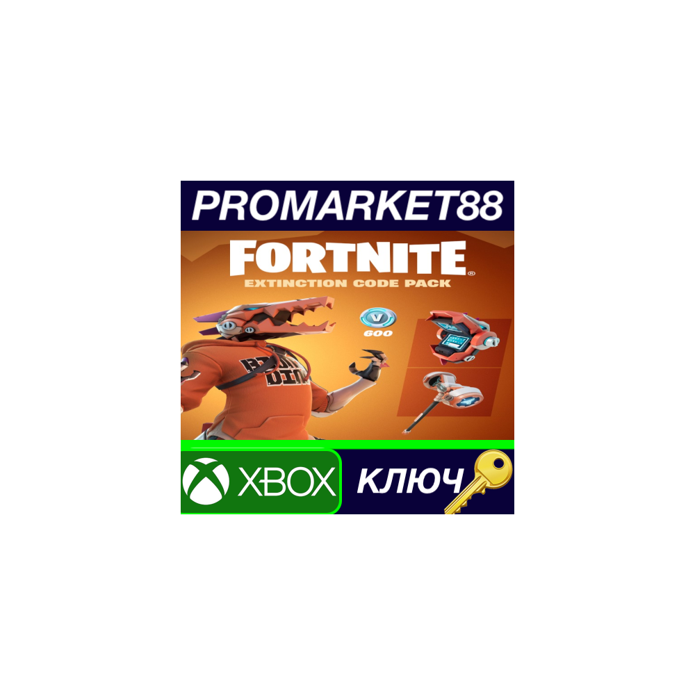 ⭐ Fortnite - Extinction Code Pack DLC US XBOX One / Xbo