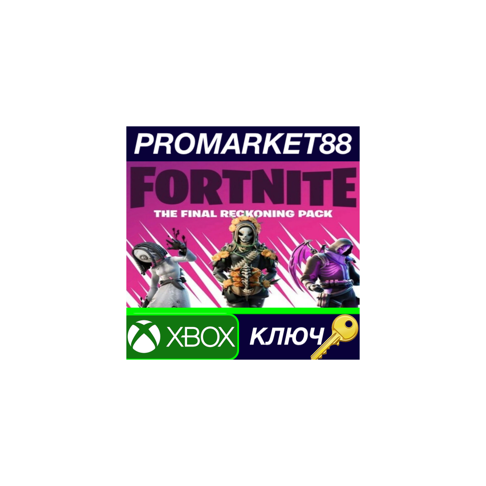 ⭐ Fortnite - The Final Reckoning Pack DLC AR XBOX One /