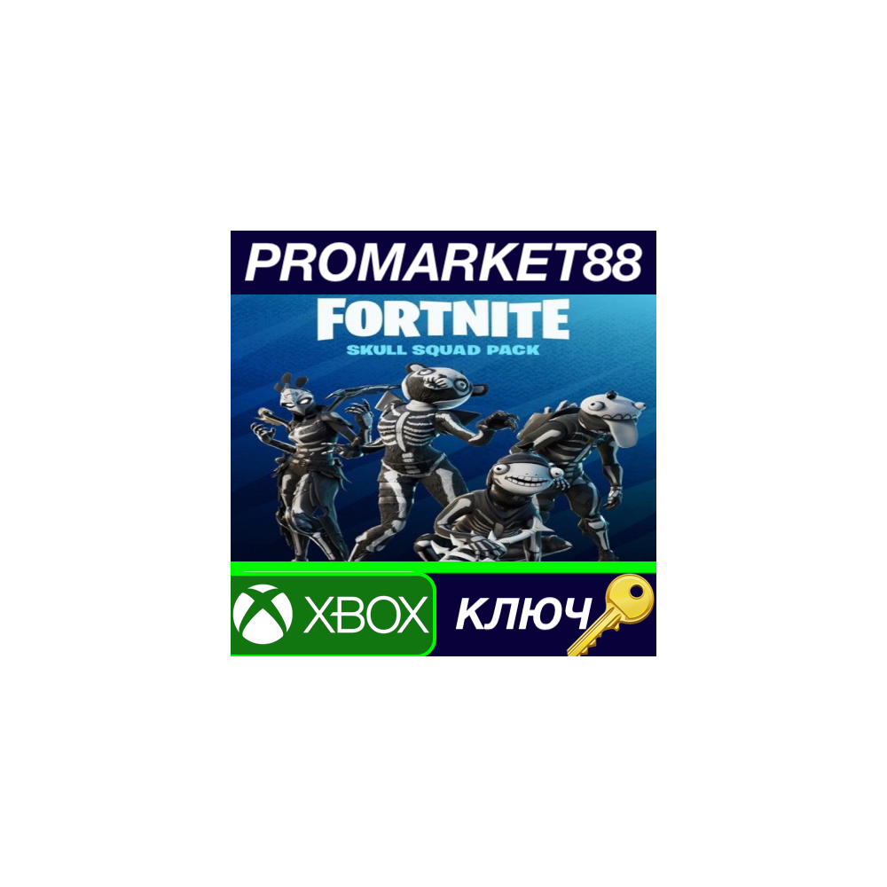 ⭐ Fortnite - Skull Squad Pack AR XBOX One / Xbox Series
