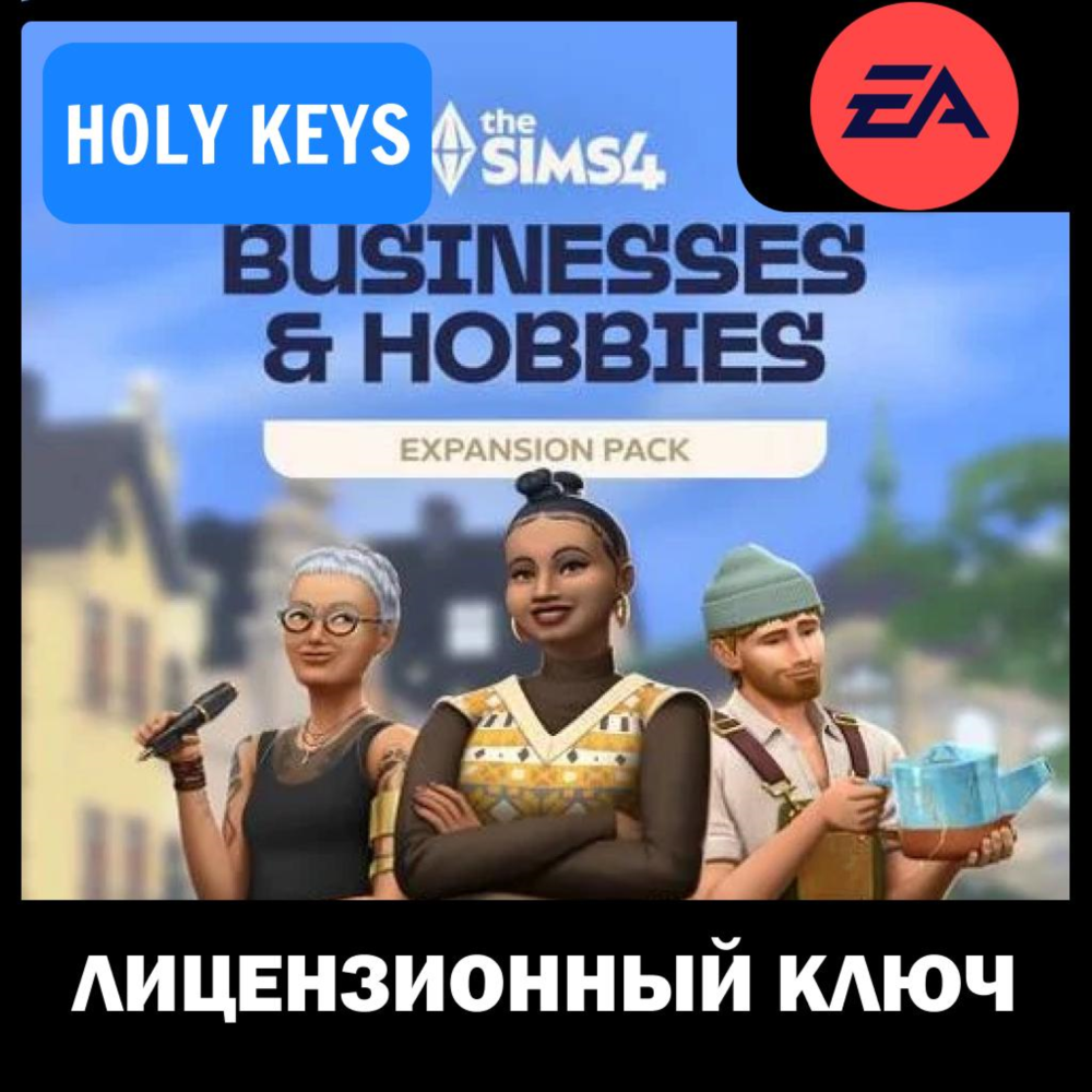 🔥The Sims 4 Businesses & Hobbies Любимое Дело EA-APP🔑