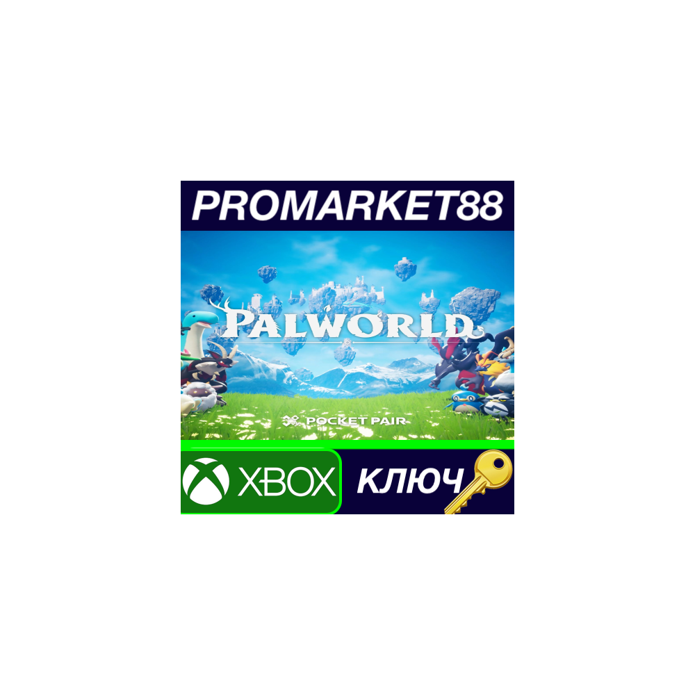 ⭐ Palworld EU Xbox Series X|S / Windows 10/11 КЛЮЧ