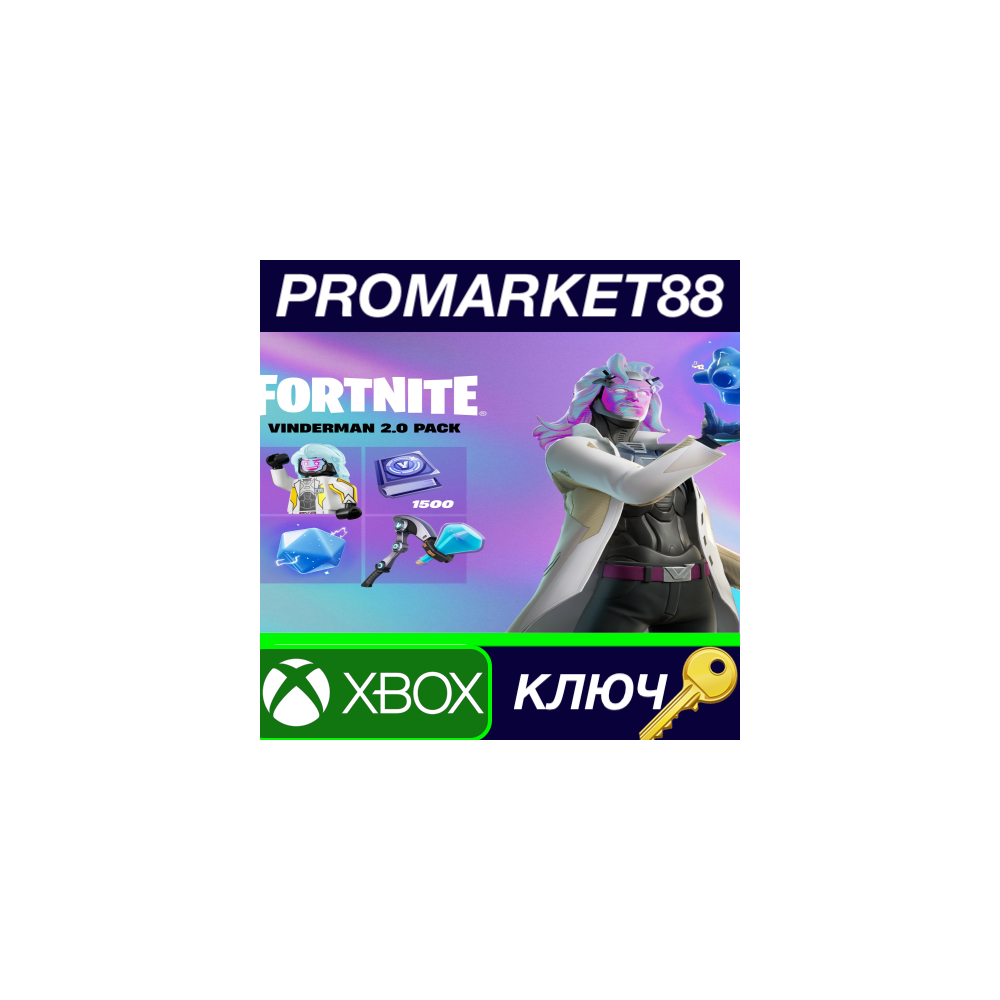 ⭐ Fortnite - Vinderman 2.0 Pack DLC US XBOX One / Xbox