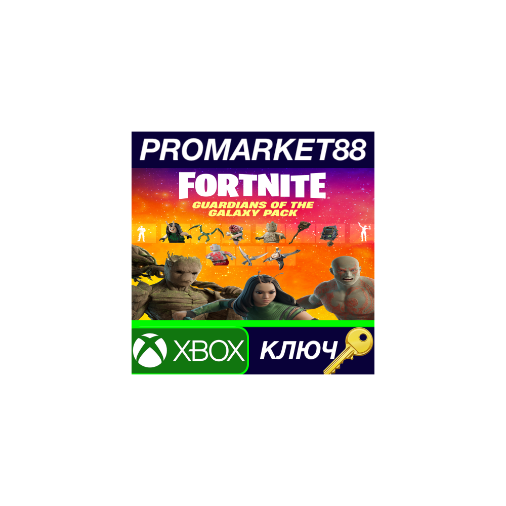 ⭐ Fortnite - Guardians of the Galaxy Pack DLC US XBOX O