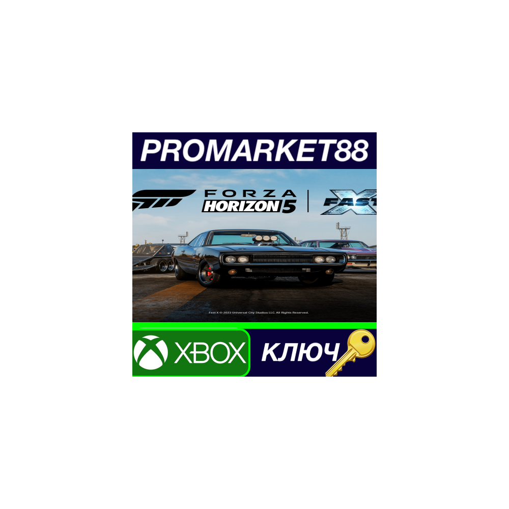 ⭐ Forza Horizon 5 - Fast X Car Pack DLC US XBOX One / X